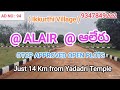 ikkurthi village @ alair @ ఆలేరు dtcp approved open plots just 7 km from yadadri warangal highway