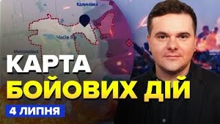 Увага! ЗСУ відійшли у ЧАСОВОМУ ЯРУ. Росіяни окупували мікрорайон 