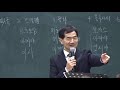 광주서중앙교회 설교방송 이정완목사 181116