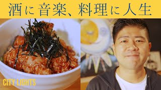 【絶品ライブ飯】ライブハウス『太陽と月灯り』の名物！噂のからあげ丼を大公開