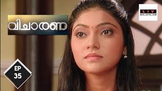 Adaalat - വിചാരണ - Case Diary Of A Jeweller's Death - Ep 35