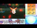 フリーの幻改造厨を抽選パで叩き潰すwww sub.807匹の中から抽選でひいたポケモンでパーティを組んでみた 44【ポケモンusum】