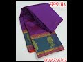 Kanchi Semi silk saree with blouse* offer sale 999 Rs Ship Extra🔥🔥🔥