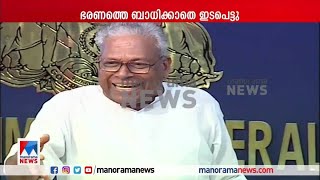 വിഭാഗീയതയുടെ ചൂട് കുറച്ചു; സര്‍ക്കാരിനും പാര്‍ട്ടിക്കുമിടയിലെ പാലം| Kodiyeri VS Pinarayi