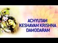 Achutam kesavam | little girl best performance by hrk entertainment