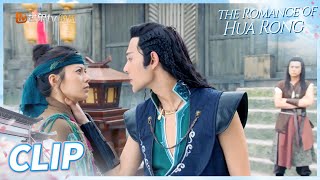 He is a cool man! | The Romance of HUA RONG | Clip | 一夜新娘 | MGTV US