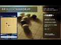 【五目並べ】五目クエスト1分＋1秒で六段を目指す⑤