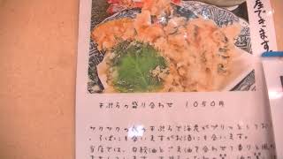 千葉県松戸市　北松戸駅近く　居酒屋　歓迎会　生ビールが美味しい店です