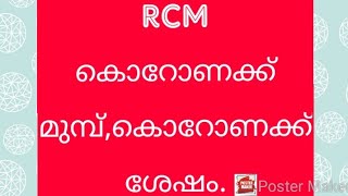 125000 രൂപ മാസം വരുമാനമുണ്ടാക്കാൻ വാട്ട്സപ്പ് ചെയ്യൂ.9645109682ഈസിയായി,വിശദമായി ഡിസ്ക്രിപ്ഷനിലുണ്ട്