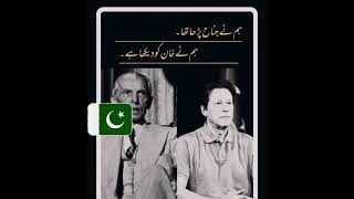 Happy Independence day 2022 | 14th August status | jashne azadi mubarak status | Pakistan zinda abad