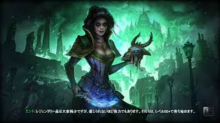 Grim Dawn リープスピリット型CDRイーサースペルバインダー