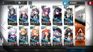 【アークナイツ/Arknights】喧騒の掟　CB-EX8 normal 低レア(星3のみ)縛り　サポートなし