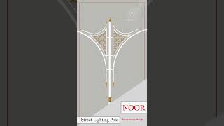 Street Lighting Pole (Noor) #streetlighting #streetlight #polelight #parkpolelight #Parklightingpole