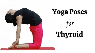 Yoga Poses To Cure Thyroid Problems| തൈറോയ്ഡ് ചികിത്സയ്ക്കുള്ള യോഗ പോസുകൾ