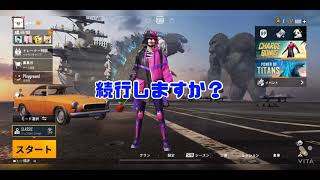 【PUBGMOBILE】クラン内エリート昇格試験✏️笑い×卑怯