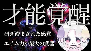 【荒野行動】全弾命中のオートエイム！有名人も涙目のキル集！【ぷろすぱらでぃ！】