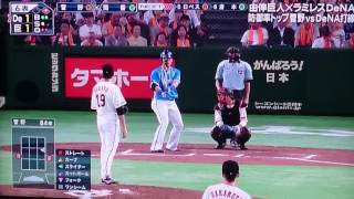 平成の名勝負 菅野智之VS筒香嘉智