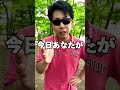 【検証】ゆと入力して予測変換すると夢で見る物が出てくるみたい