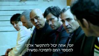 יגאל הנאצי - לך תזדיין יא מניאק