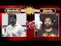 allu arjun press meet counter to cm revanth reddy s comments on sandhya theatre incident teluguone