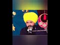 ਆਪਣੇ ਧਰਮ ਉੱਤੇ ਦ੍ਰਿੜ੍ਹ ਨਿਸ਼ਚਾ giani jagtar singh ji