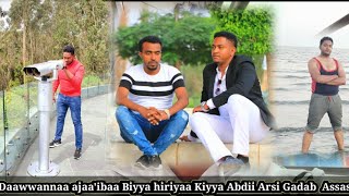 #Vlog Daawwannaa ajaa'ibaa Biyya hiriyaa Kiyya Abdii Arsi Gadab  Assasa