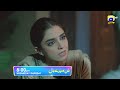 Sunn Mere Dil Episode 09 Promo | Wednesday at 8:00 PM only on Har Pal Geo