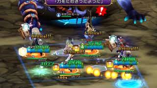 BDFE アビス90 パラ魔人神官2