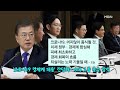 mbn 뉴스파이터 3차 입국한 우한 교민 모두 음성 …코로나19 추가 확진자 없어