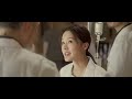 【FULL】My Dear Guardian EP01  Dr.Xia is Reprimanded by Liang Muze  爱上特种兵  iQIYI