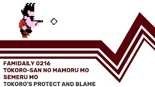 Famidaily - Episode 0216 - Tokoro-san no Mamoru mo Semeru mo/Tokoro's Protect and Blame