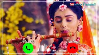 Bansuri Ringtone | Radha Krishna Ringtone | Bhakti Ringtone | Instrumental Ringtone | New Ringtone |