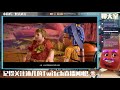 【双人成行】🔴 完美默契完美结局！ it takes two ep05 沐玩游戏