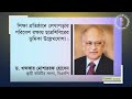 সমৃদ্ধ বাংলাদেশ গড়ার লক্ষ্যে ছাত্রশিবিরের ৪১ বছরের পথচলা