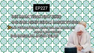 EP227 [ Baba Ismail  ] Soal-Jawab 945_946_947_948_บาบออิสมาแอล