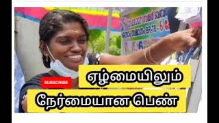 கோடிகளை கண்டும் நேர்மை தவறாத பெண் / Real honesty woman in kerala