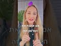 האם שייק פירות הוא טוב או מזיק לדיאטה