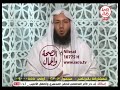 الرؤيا قبل الفجر أو بعد الفجر هل تكون صادقة؟