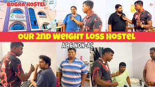 Our 2nd Weight Loss Hostel - देखिये कैसे रहते है  | AC and Non AC Rooms - BOGRA HOSTEL 2