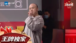 【未播福利】贾玲自创新词：扶电瓜？沈腾“妩媚”演技辣眼睛遭嫌弃《王牌少年加载中》EP6 20210307[浙江卫视官方HD]