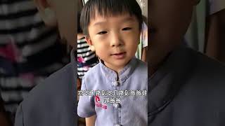 #幼儿园日常记录 ，第几个小朋友回答正确 #幼儿园的快乐时光 #幼儿园的小可爱#shorts  #cute #funnyshorts #funny