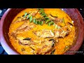 avoli mappas ആവോലി മപ്പാസ് kerala fish curry ഫിഷ് മോളി fish mollee pomfret curry