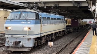 【4K高画質】JR貨物EF66形100番台128号機＋コキ23B（両）が大宮駅10番線を通過するシーン（4093レ・吹A11・コンテナ輸送）2023.4.25