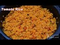 Quick Tomato Rice in Pressure Cooker/ Tomato Rice/ Lunch Recipes/ Thakkali Sadam