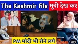 The Kashmir files full movie reaction //BABUL VLOG.