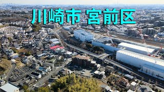 川崎市 宮前区付近上空（20251 2）