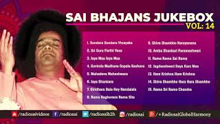 Sai Bhajans Jukebox 14 | Best Sathya Sai Baba Bhajans | Top 15 Bhajans | Prasanthi Mandir Bhajans