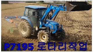 P7195로타리치는 영상