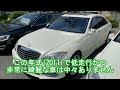 【幻の一台】永遠の美女 w221 s550 ラグジュアリーパッケージ メルセデスベンツ