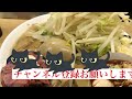 福岡のうどん屋を4店舗食べ歩きした件。こんなに美味しいうどん屋があるなんて。 season2